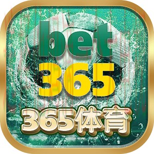 365BET体育APP下载最新平台推荐 365BET体育APP下载最新平台推荐