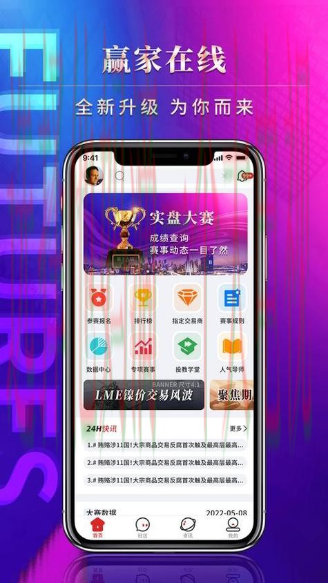 必赢APP下载最新版本推荐