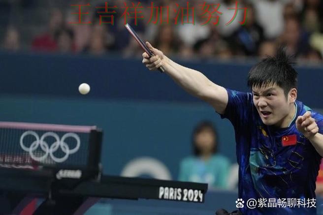 樊振东在ATP巡回赛中关键时刻建功带队取胜 再次证明核心球员的重要性 樊振东在ATP巡回赛中关键时刻建功带队取胜 再次证明核心球员的重要性