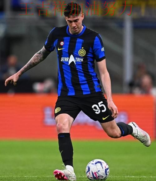 国际米兰在意甲中防线失误导致痛失好局 让晋级悬念继续保留