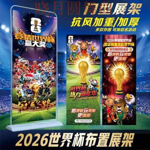 世界杯投注官网赛前情报获取方式盘点全攻略 世界杯投注官网赛前情报获取方式盘点全攻略